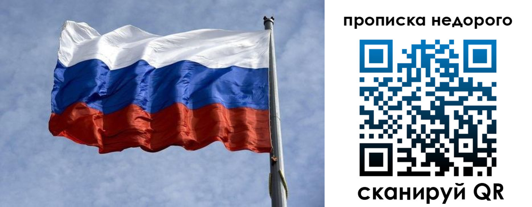 прописка иностранных граждан в Черкесске