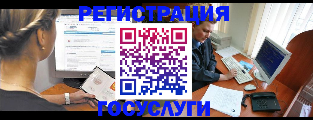временная прописка в Черкесске